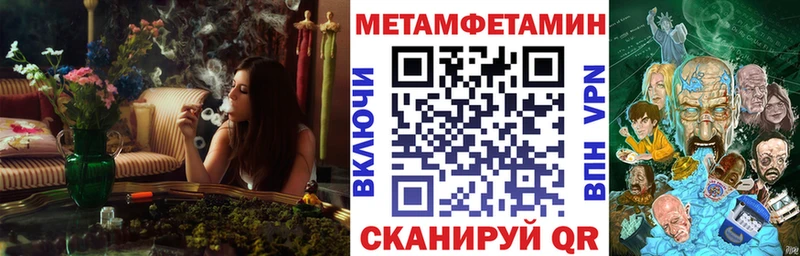 дарнет шоп  Сасово  Амфетамин 97% 