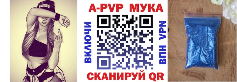 Альфа ПВП крисы CK  Сасово 