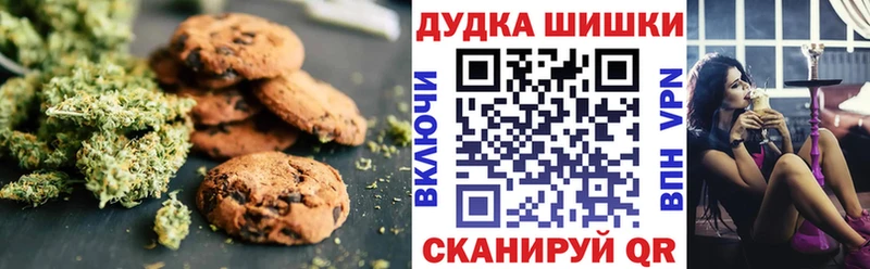 Печенье с ТГК марихуана  Сасово 