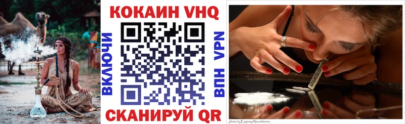 МЕГА зеркало  Сасово  Cocaine Перу  купить наркоту 