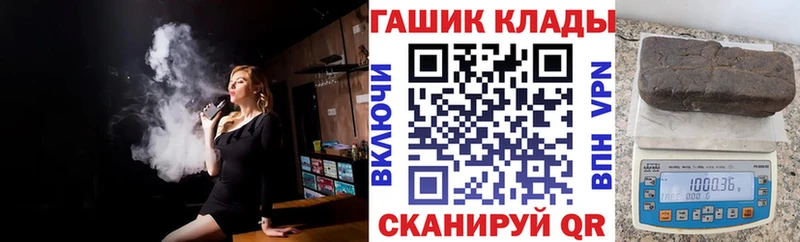 ГАШ гарик  Сасово 