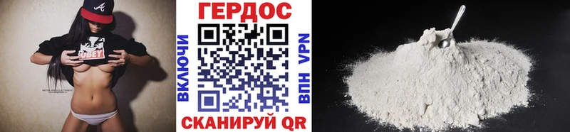 наркошоп Сасово мориарти состав Героин афганец