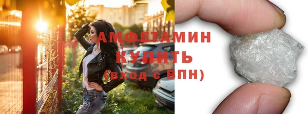 экстази Новосибирск