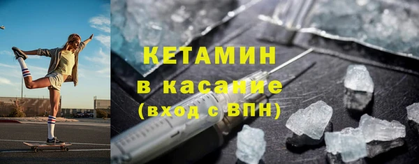 крисы Ессентукская