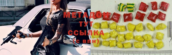 сатива Елизово