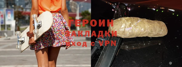 сатива Елизово