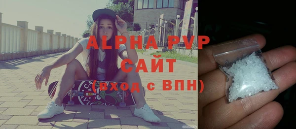 крисы Санкт-Петербург