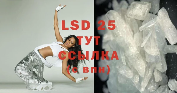 крисы Ессентукская