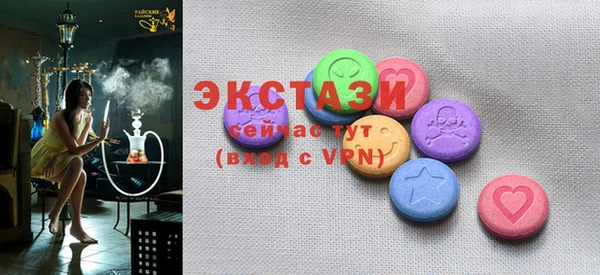 экстази Новосибирск