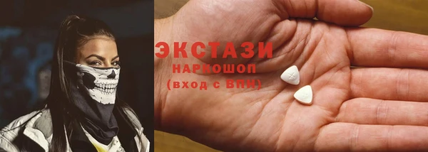 сатива Елизово