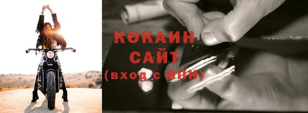кокаин колумбия Ельня