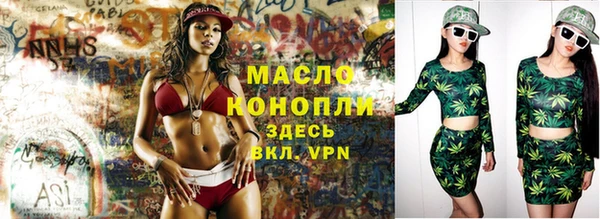 экстази Новосибирск
