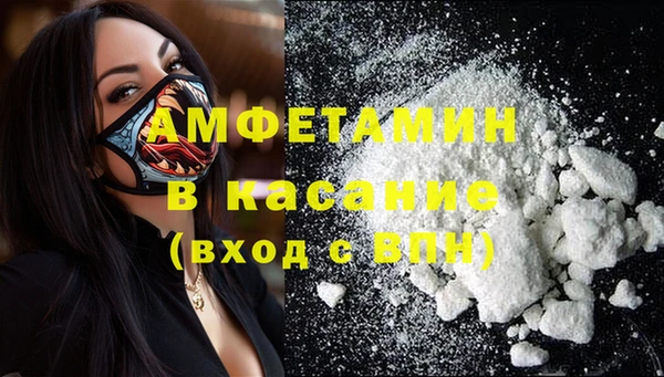 экстази Новосибирск