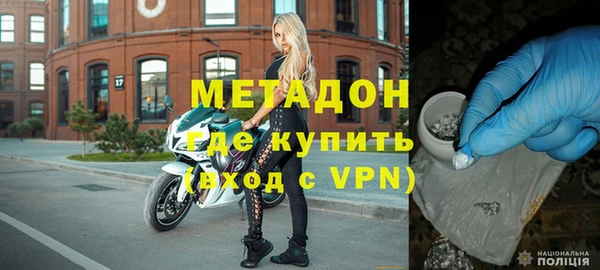 экстази Новосибирск