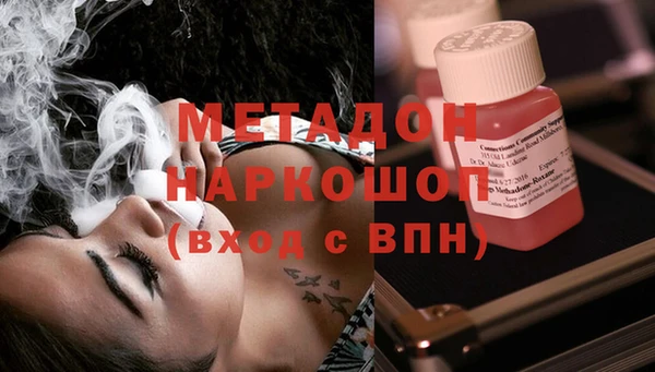 крисы Ессентукская