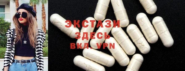 крисы Ессентукская