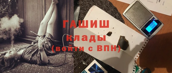 кокаин колумбия Ельня