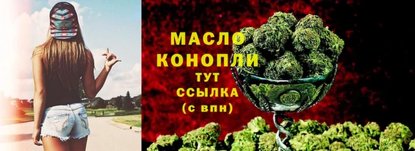крисы Ессентукская