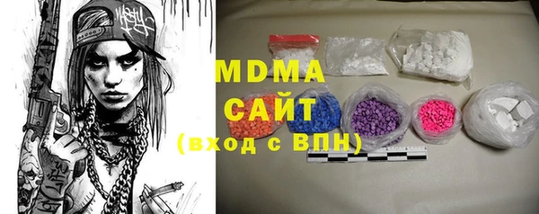 кокаин колумбия Ельня