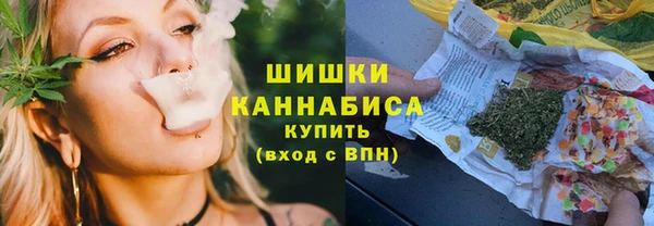экстази Новосибирск