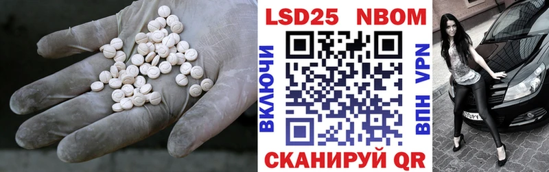 купить   Сасово  Лсд 25 экстази ecstasy 