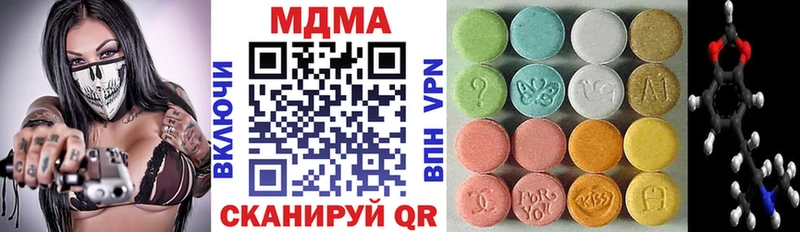 MEGA как войти  даркнет сайт  Сасово  МДМА crystal 