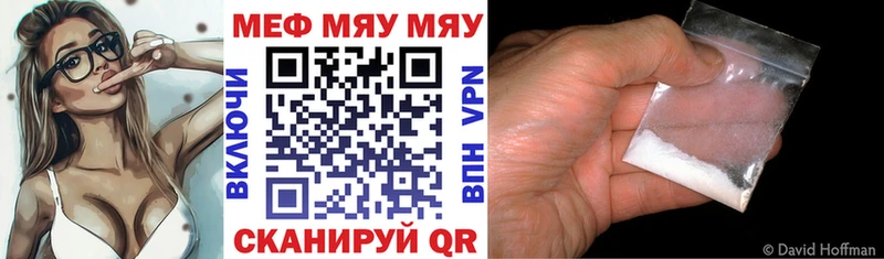 МЕФ кристаллы  наркотики  Сасово 
