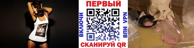 Первитин Декстрометамфетамин 99.9%  что такое наркотик  Сасово 