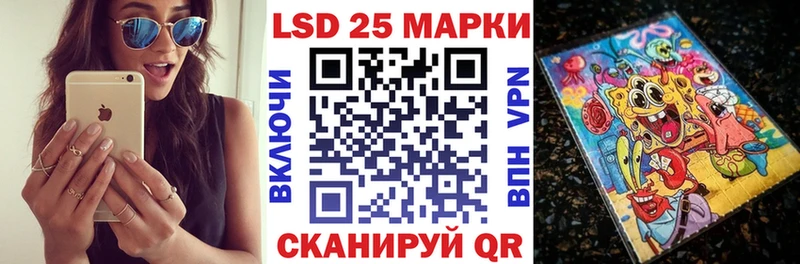 Наркотические марки 1,8мг  гидра зеркало  Сасово 