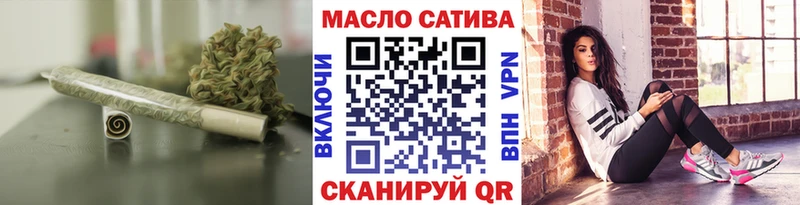 ТГК THC oil Сасово