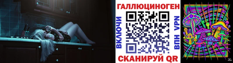 Галлюциногенные грибы мухоморы  купить наркотики сайты  Сасово 